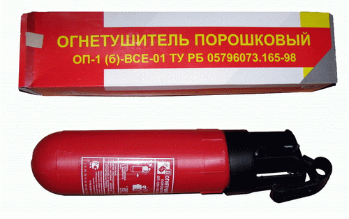 Автомобильный огнетушитель